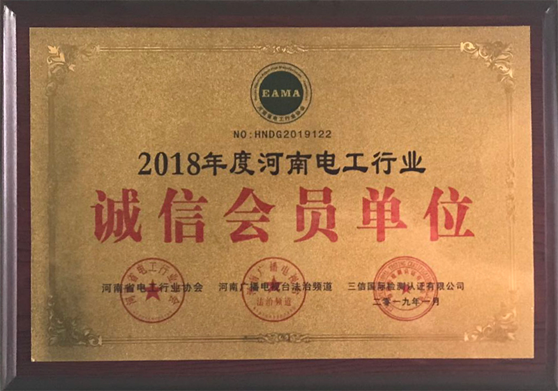 榮譽測試3