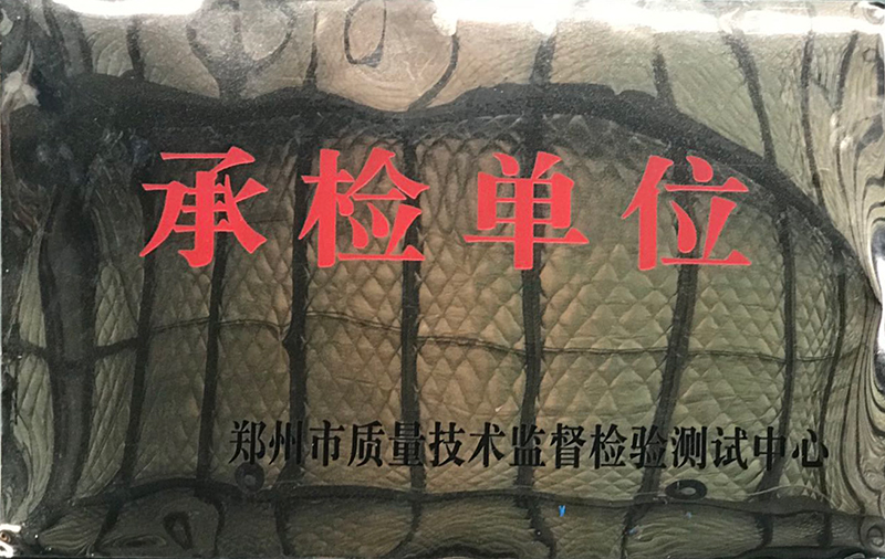 榮譽測試3