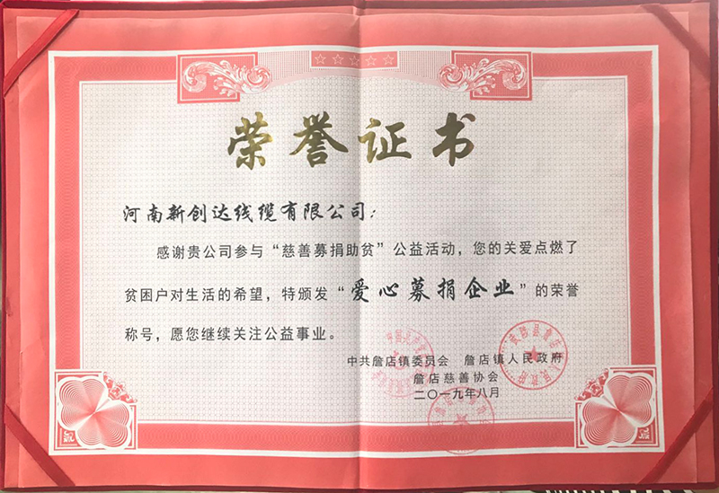 榮譽4